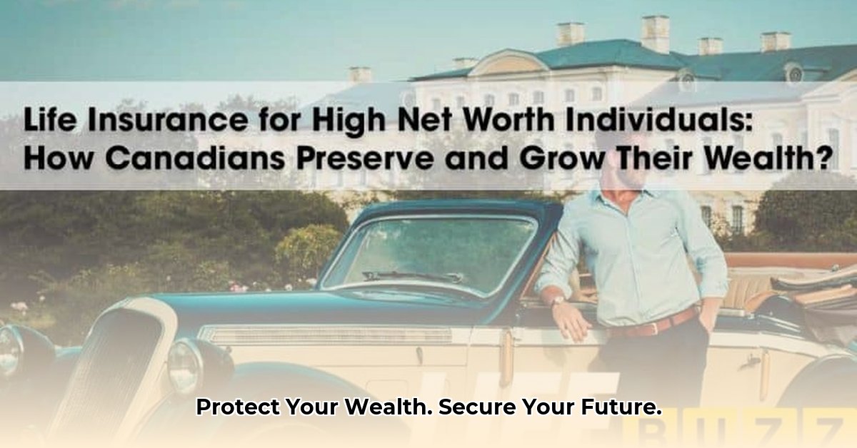 life-insurance-for-high-net-worth